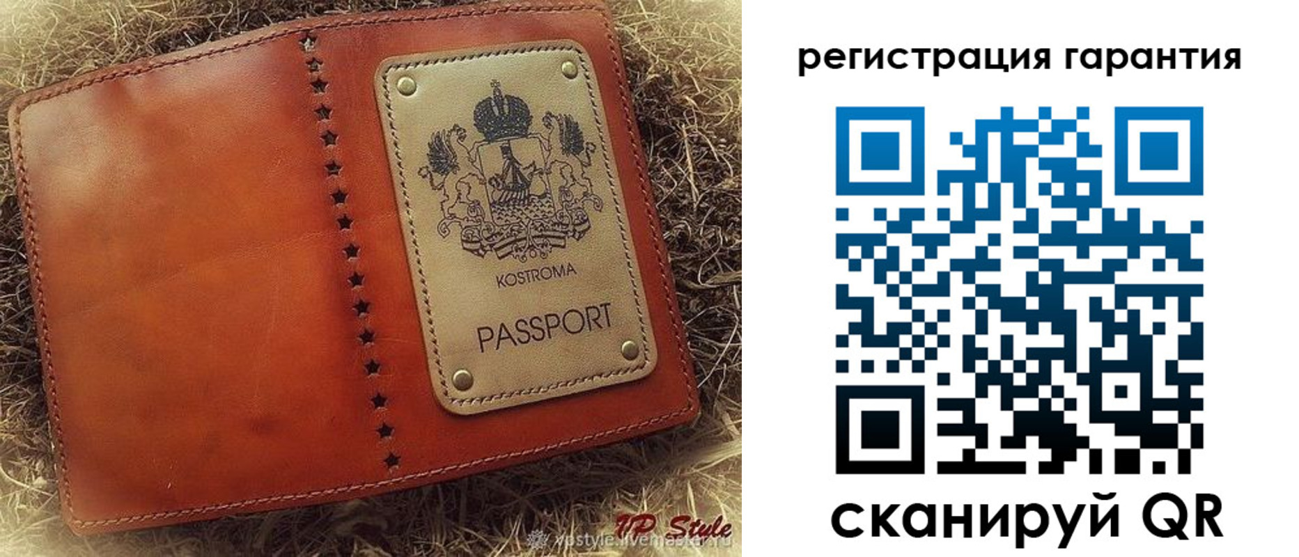 прописка регистрация в Окуловке