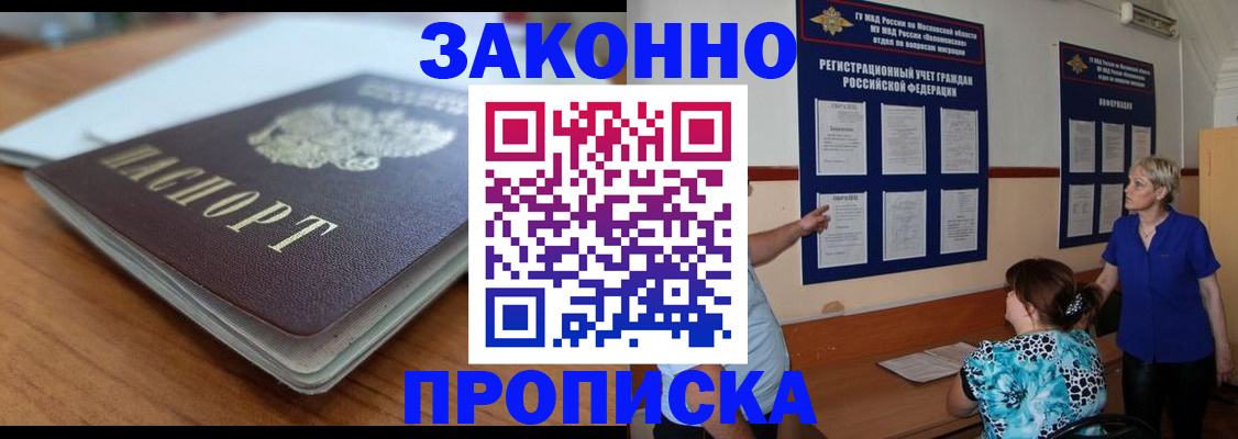 регистрация для дет. сада в Окуловке