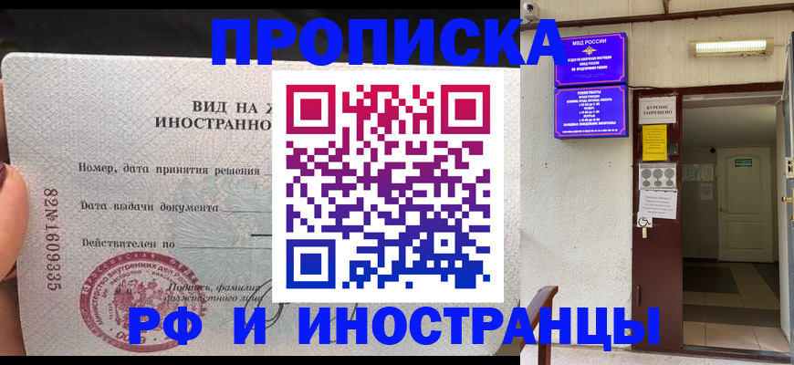 временная регистрация госуслуги в Окуловке