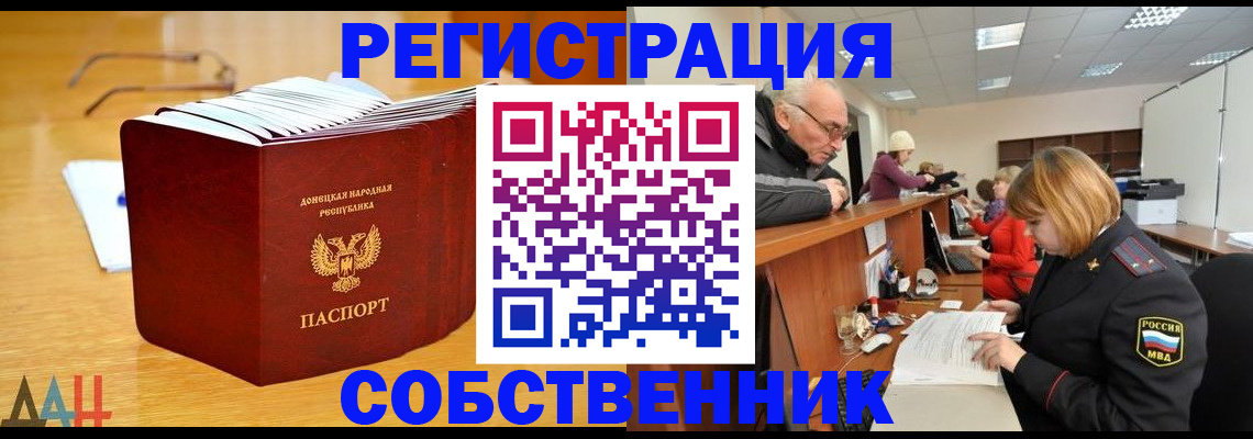 миграционный учет в Окуловке